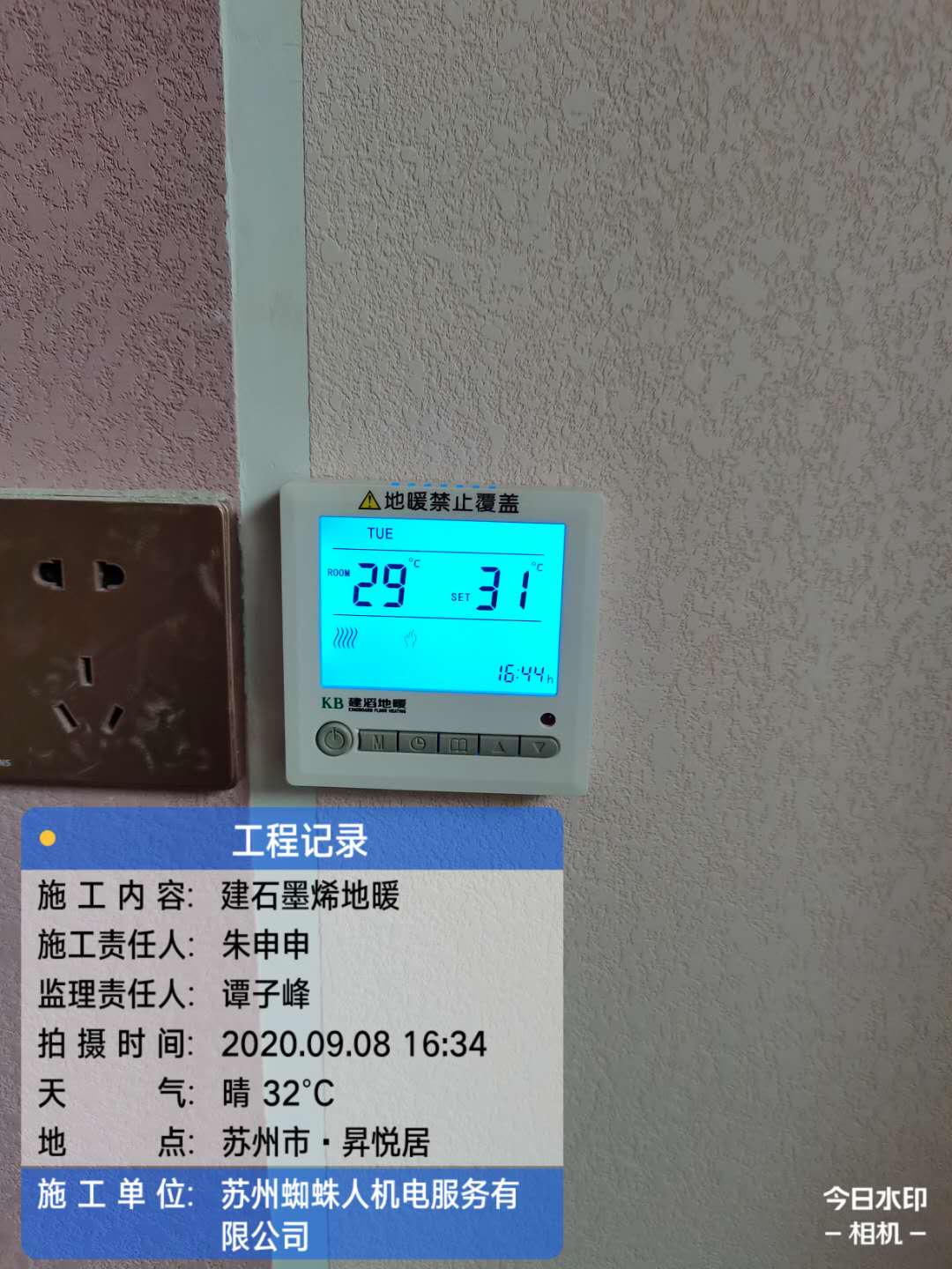 昆山中.央空调维修